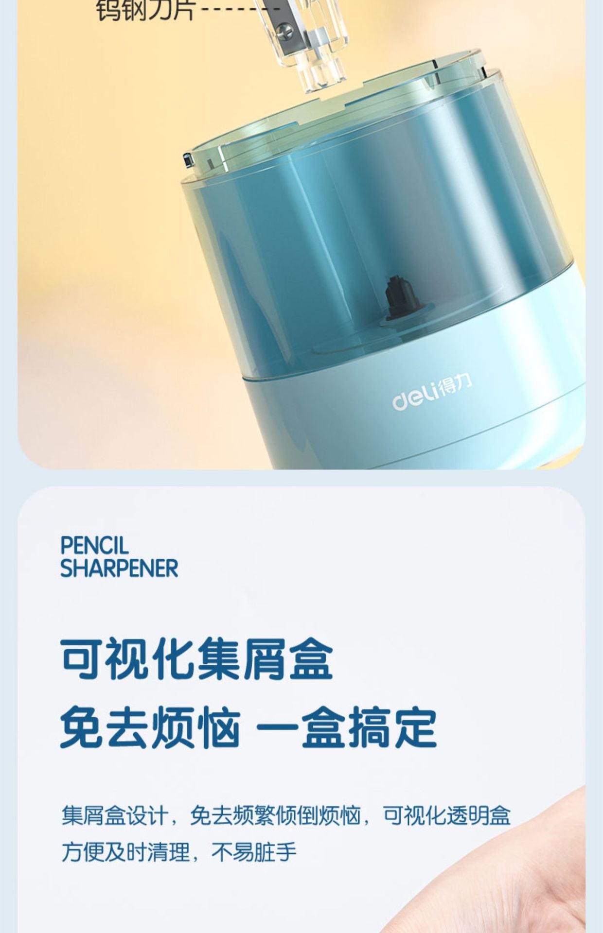 Electric Pencil Sharpener- Battery&USB Power