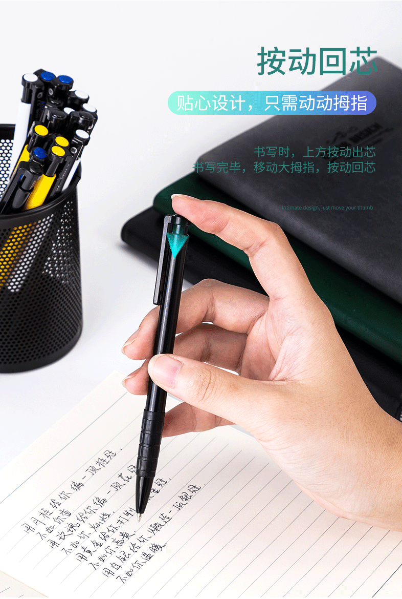 Ballpoint Pens