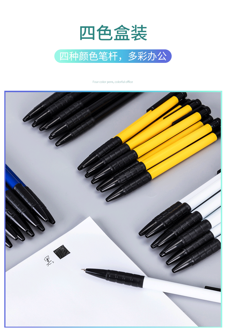 Ballpoint Pens