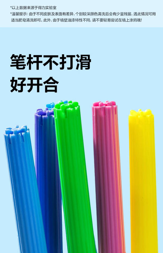 Washable Watercolor Pen