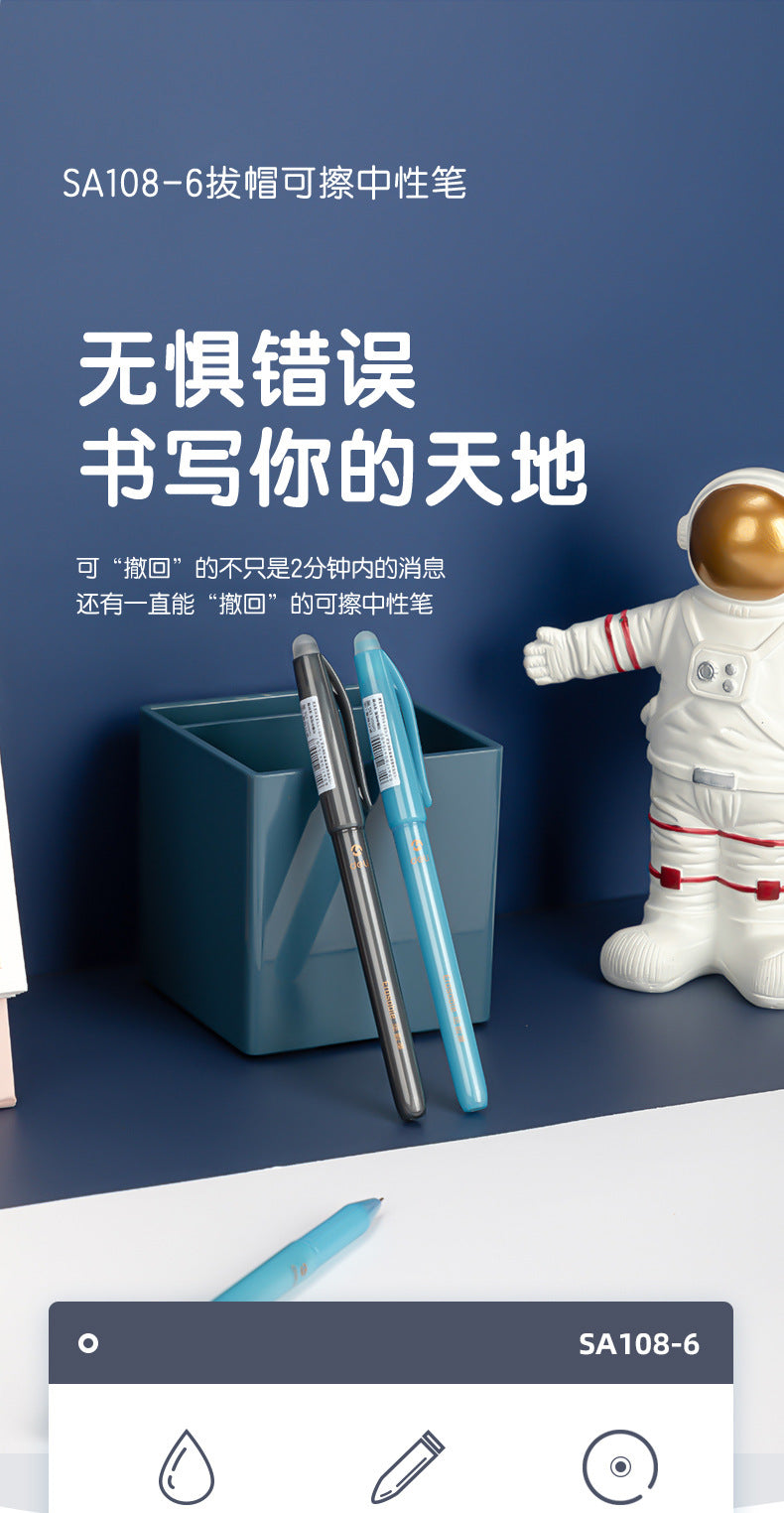 Erasable Gel Ink Pen