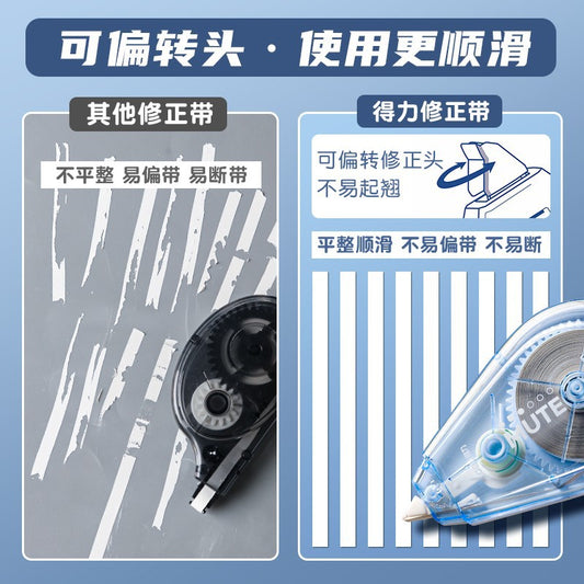 Correction Tape - 40m*5mm