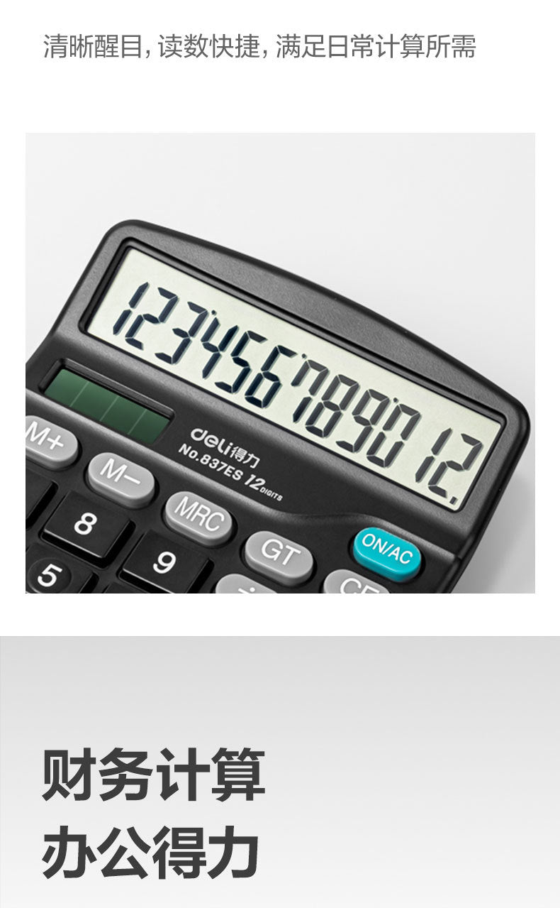Calculator - Black