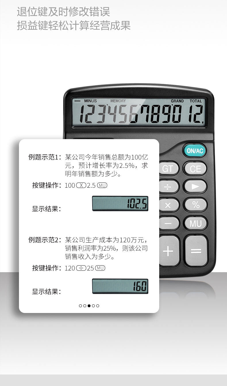 Calculator - Black