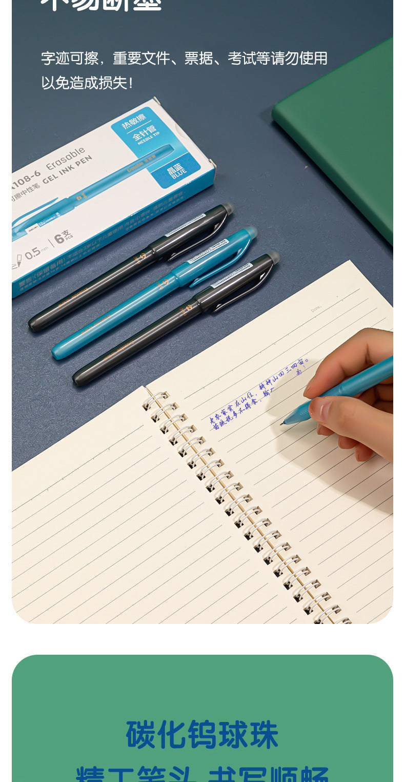 Erasable Gel Ink Pen