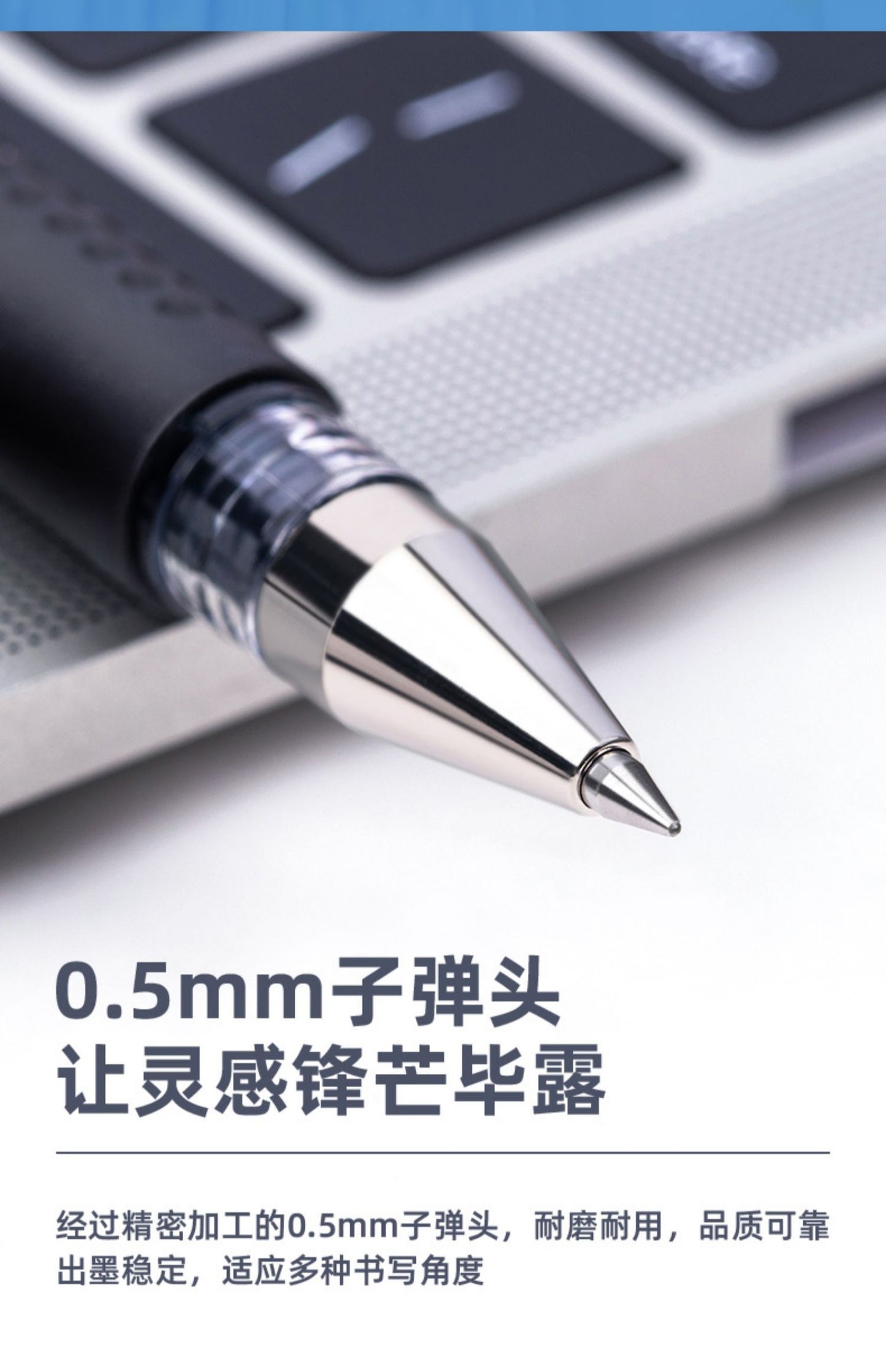 Gel Ink Pen