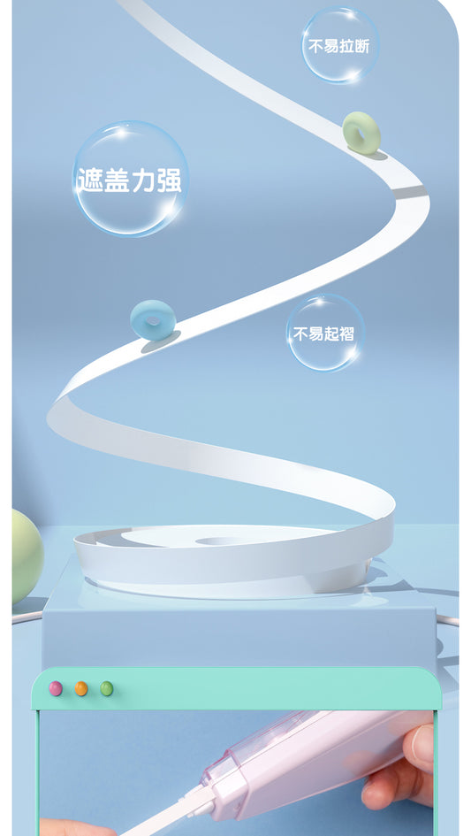 Correction Tape - 20m*5mm