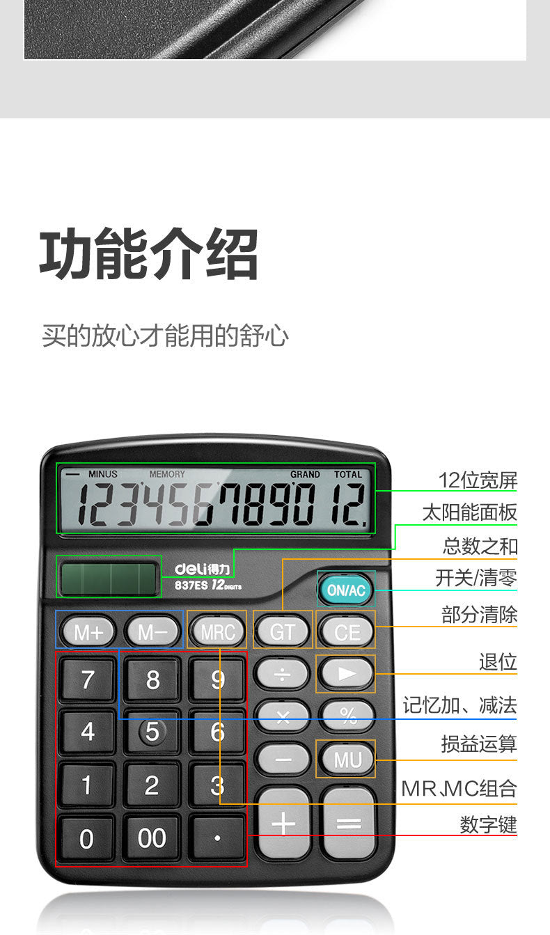 Calculator - Black