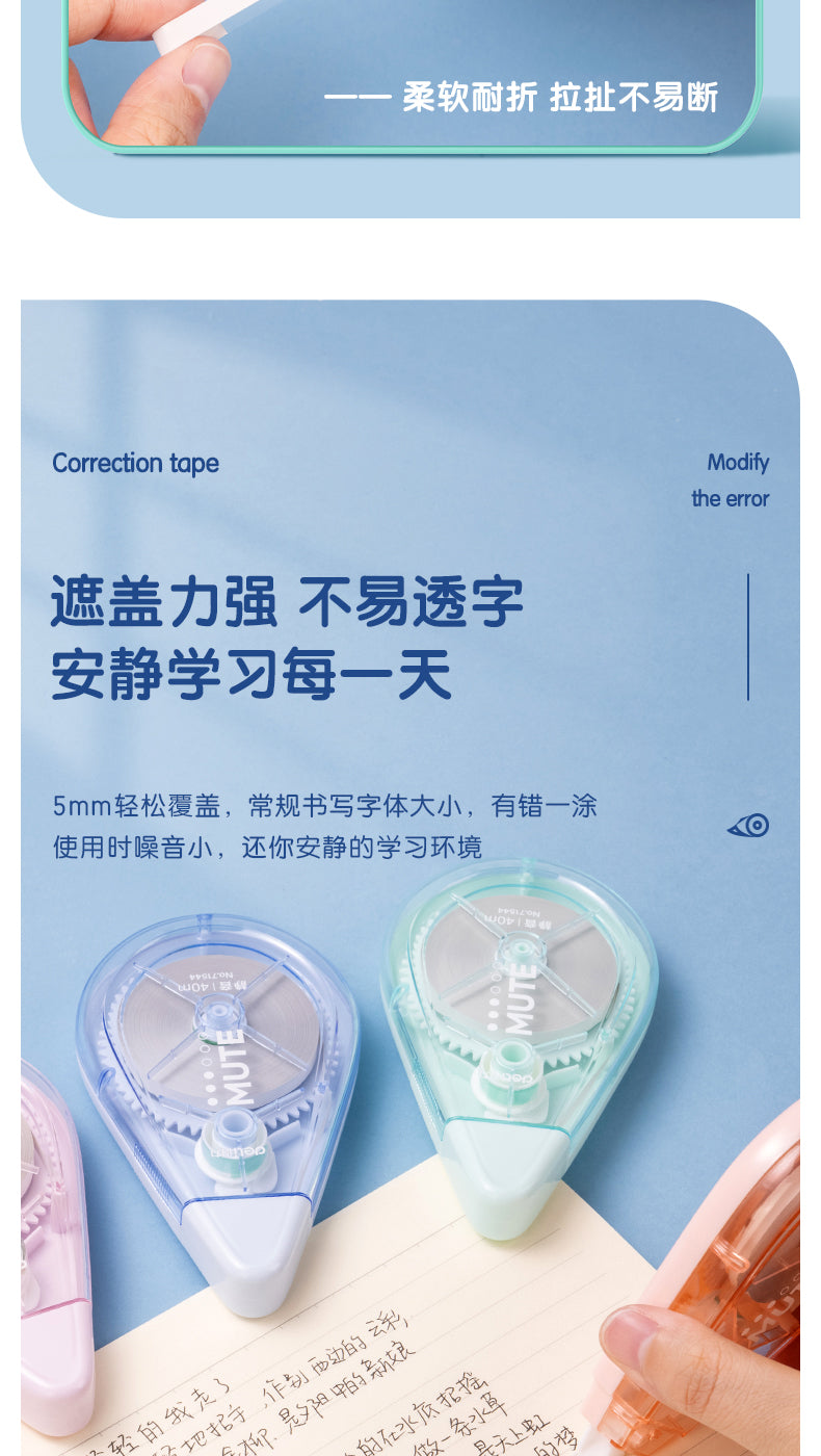 Correction Tape - 20m*5mm