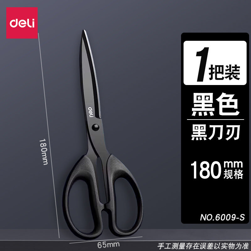 Scissors - Small-180mm
