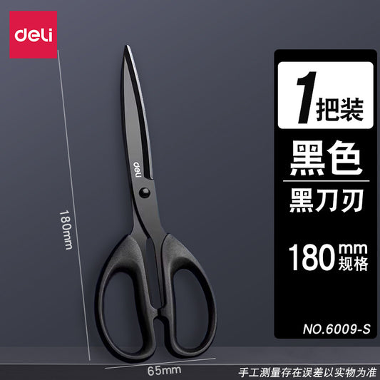 Scissors - Small-180mm