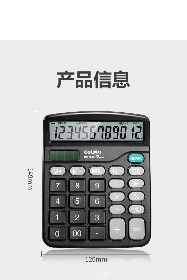Calculator - Black