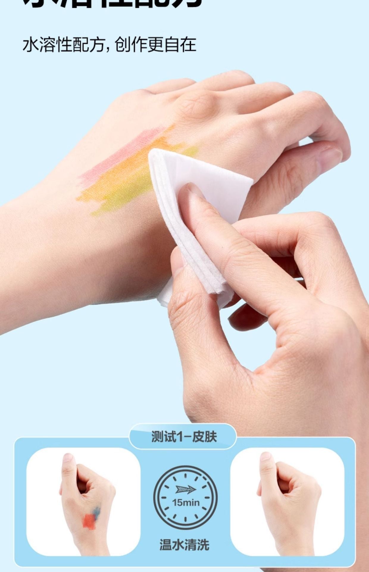 Washable Watercolor Pen