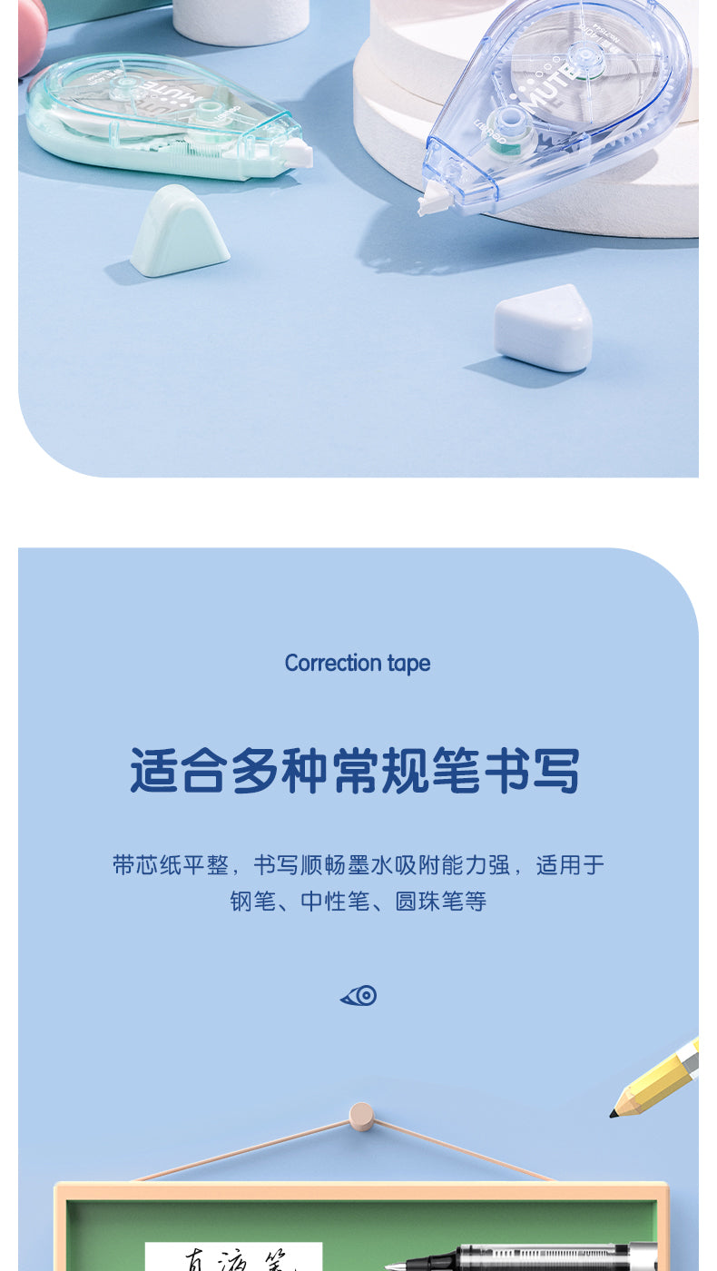 Correction Tape - 20m*5mm