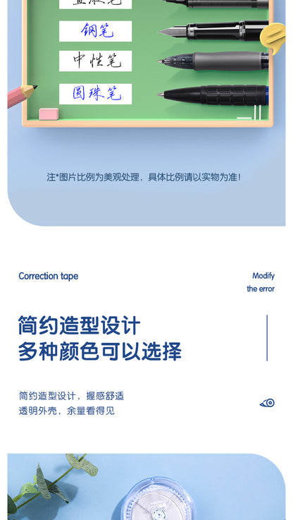 Correction Tape - 20m*5mm