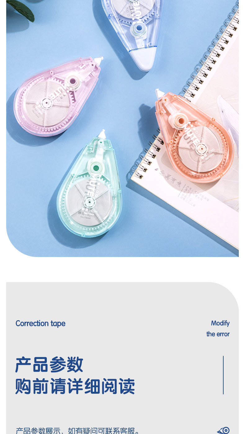 Correction Tape - 20m*5mm