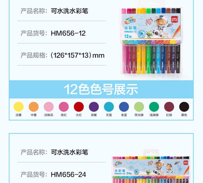 Washable Watercolor Pen