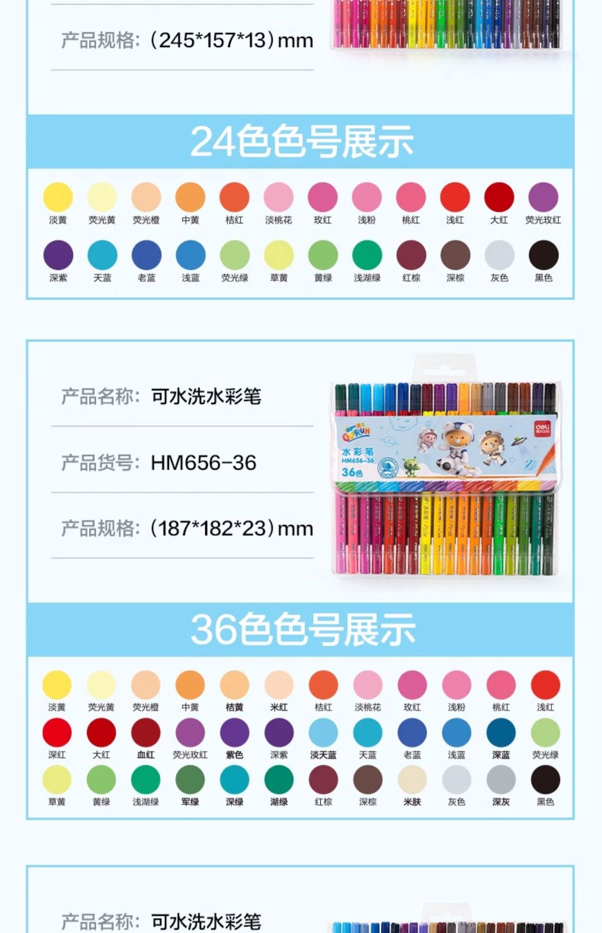Washable Watercolor Pen