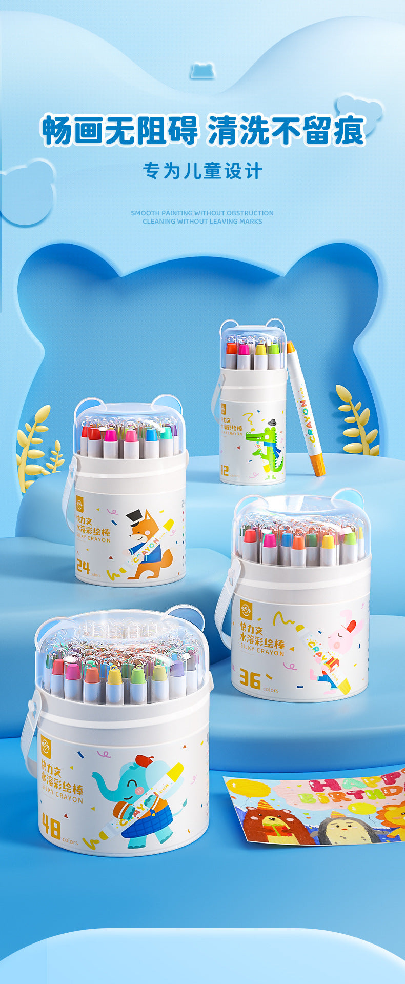 Silky Crayon