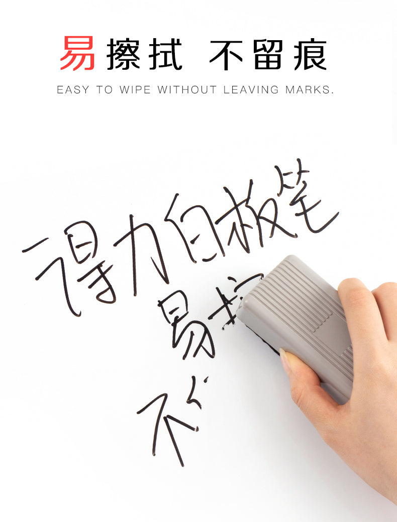 Whiteboard Marker