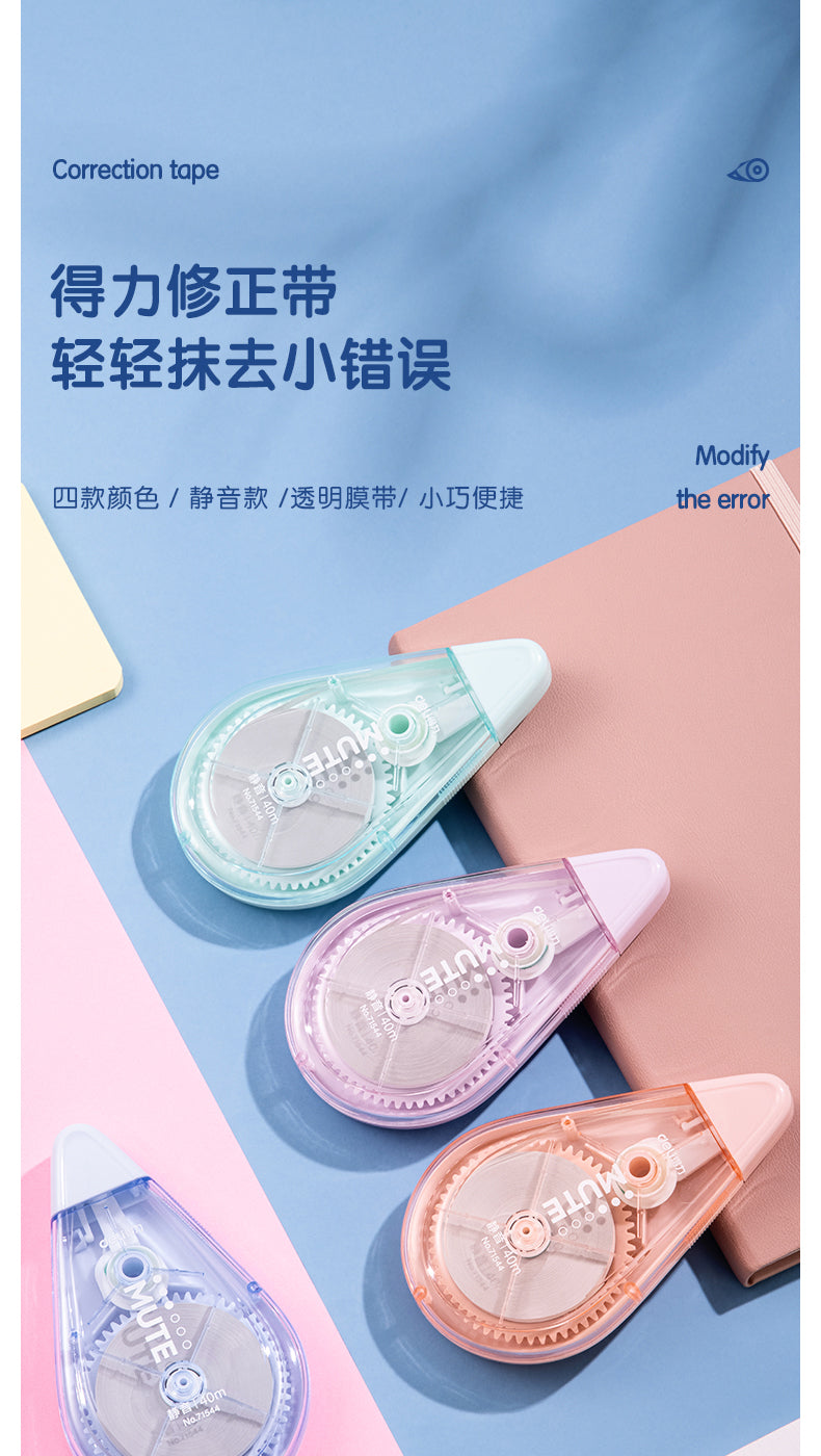 Correction Tape - 20m*5mm