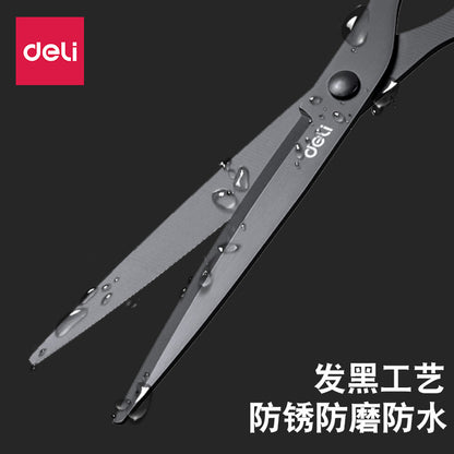 Scissors - Large-210mm