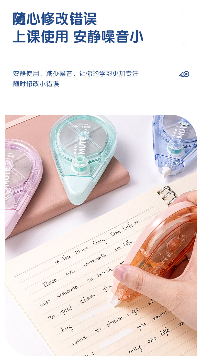 Correction Tape - 20m*5mm