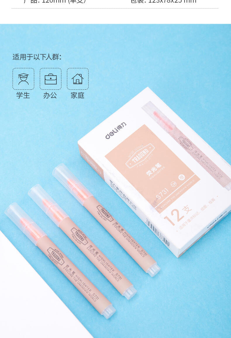 HighLighter