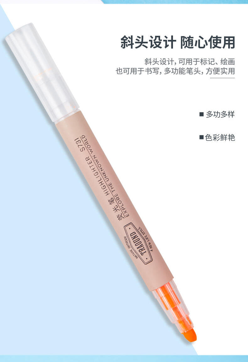 HighLighter