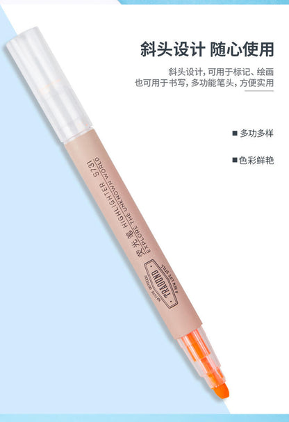 HighLighter