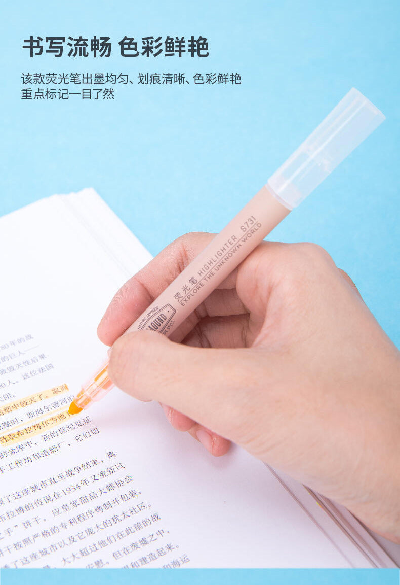 HighLighter