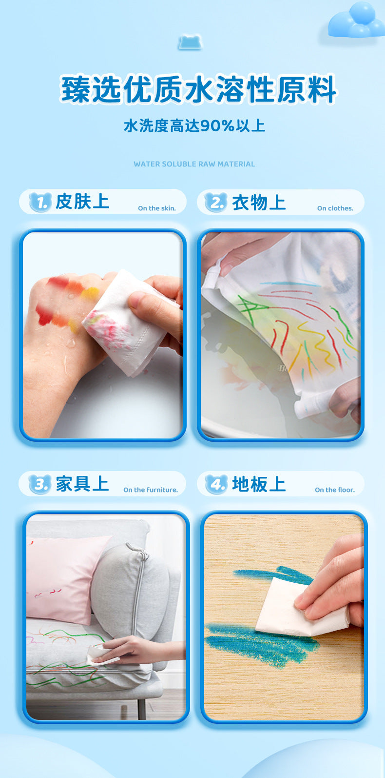 Silky Crayon