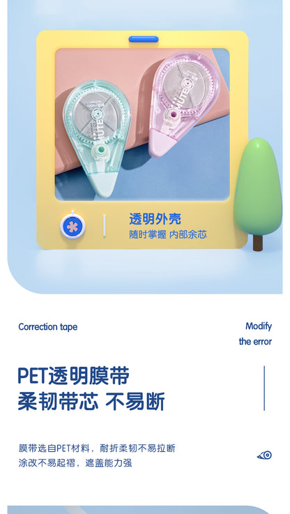 Correction Tape - 20m*5mm