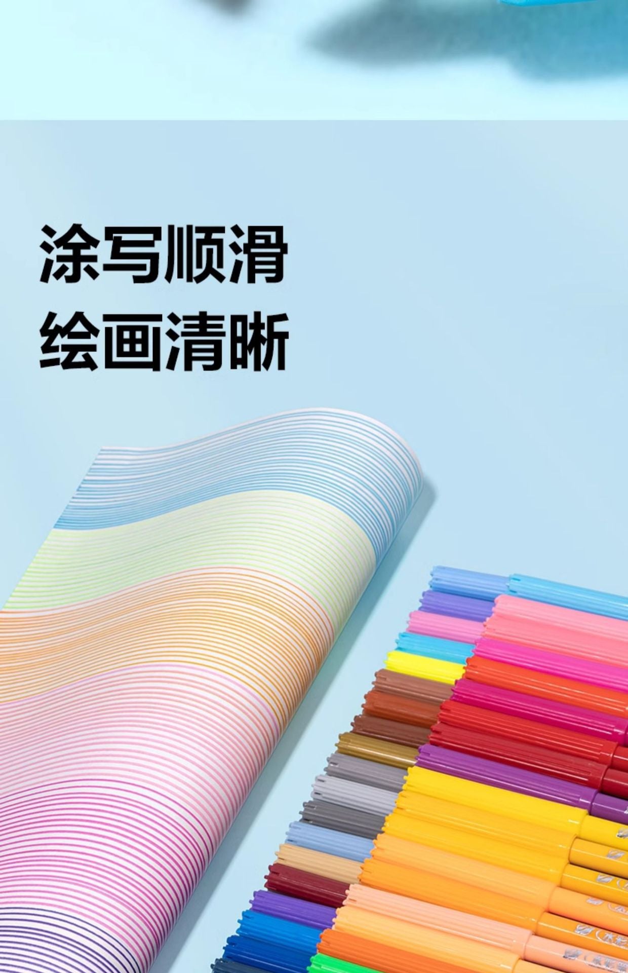 Washable Watercolor Pen