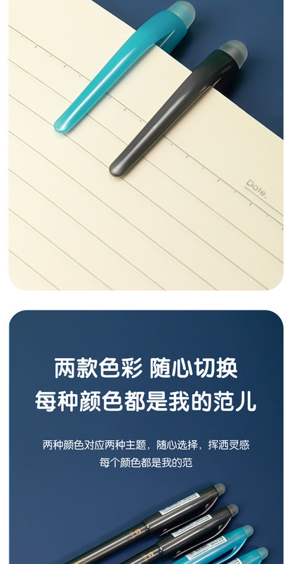 Erasable Gel Ink Pen