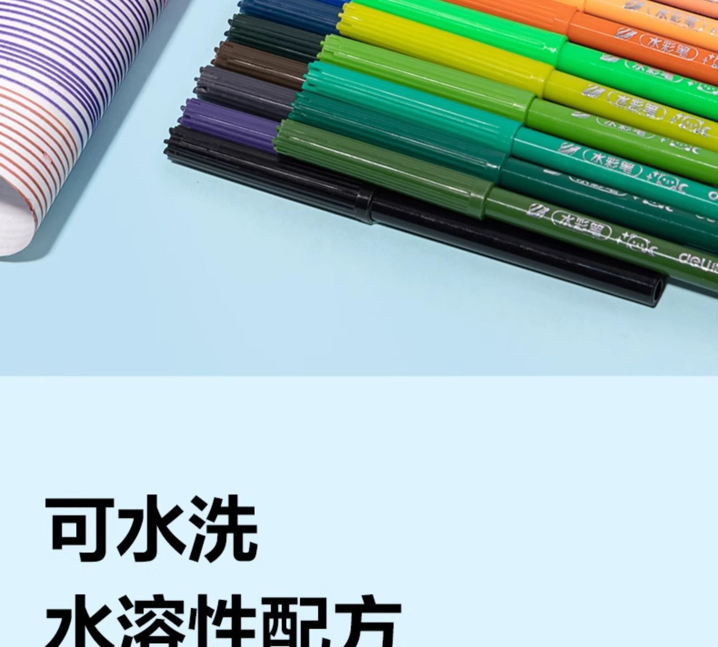 Washable Watercolor Pen