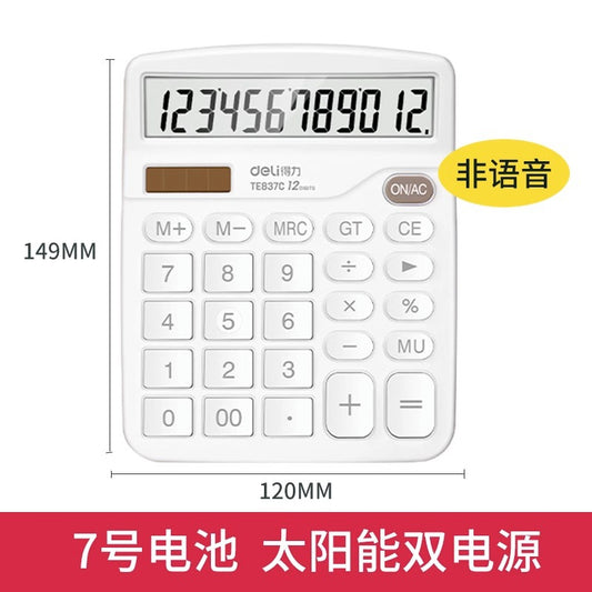 Calculator - White